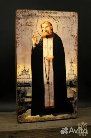Икона " Прп. Серафим Саровский" дерево — красивый подарок