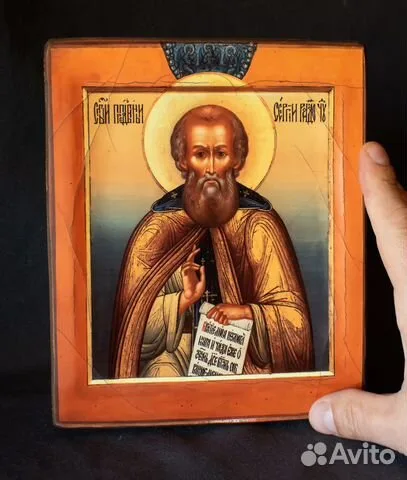 Подарочная деревянная икона "Св. Сергий Радонежский."