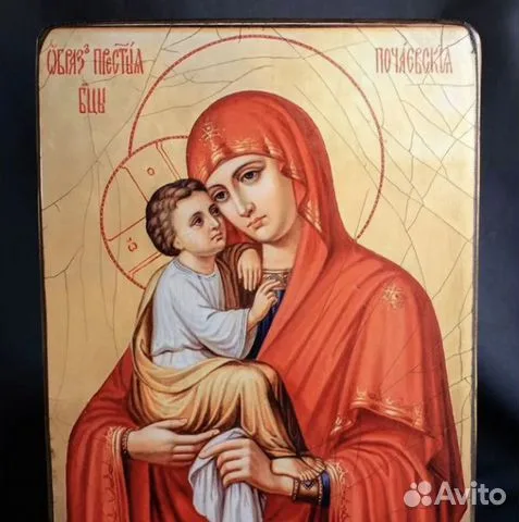 На память: Икона. Богоматерь Почаевская