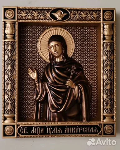 Икона резная Юлия (Иулия) Анкирская — необычный подарок