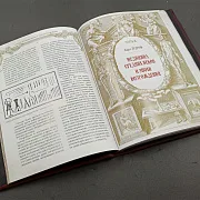 Иллюстрированная История Медицины — историческое издание — оригинальный подарок — фотография 3