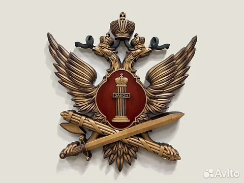В подарок: Герб ФСИН, резной из бука, 52×48 см