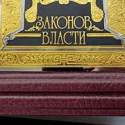 Книга "48 законов власти" — книга в коже — красивый подарок — фотография 4