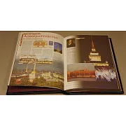 Крепости России — историческое издание — оригинальный подарок — фотография 4