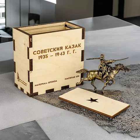 Композиция «Казак советский» 1935–1943 из бронзы — оригинальный подарок