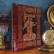 Библейский атлас — книга в кожаном переплёте в подарок — фотография 1