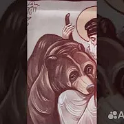 Икона "Св. Прп. Серафим Саровский с медведем" — необычный подарок — фотография 2