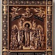 Икона Всех Скорбящих Радость — оригинальный подарок — фотография 1
