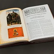 Книга "История Русской Армии" — историческое издание — оригинальный подарок — фотография 6