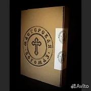 Икона святых, равноапостольных Кирилла и Мефодия — необычный подарок — фотография 4