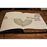 Энциклопедия Игорный дом — редкое издание — необычный подарок — фотография 7