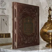 Награды и знаки белых армий и правительств — историческое издание — оригинальный подарок — фотография 1