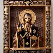 Подарочная резная Икона Спиридон Тримифунтский — фотография 10