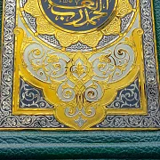 Коран с гравюрой — книга в кожаном переплёте — оригинальный подарок — фотография 2