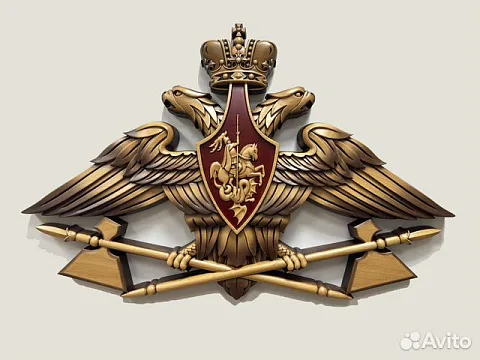 Резной герб МТО ВС РФ из бука — необычный подарок