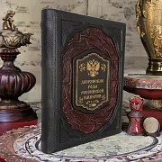 Дворянские роды Российской Империи — историческое издание — оригинальный подарок — фотография 1