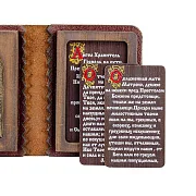 Книга с молитвами "Матрона Московская" — книга в кожаном переплёте — необычный подарок — фотография 5