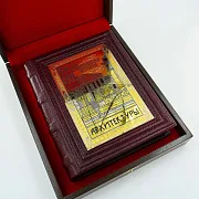 Всеобщая история архитектуры — историческое издание в подарок — фотография 2
