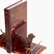 На память: Подставка для книг «Такса» из янтаря — фотография 3