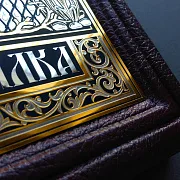 Русская рыбалка — книга — необычный подарок — фотография 3