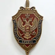 Резной герб ФСБ из бука, 52×28 см — необычный подарок — фотография 1