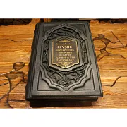 Грузия. Перекрёсток империй — книга — оригинальный подарок — фотография 3