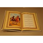 Весь мир в афоризмах — книга для руководителя — необычный подарок — фотография 3