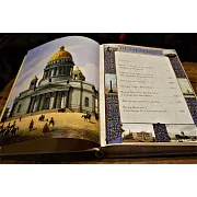 В подарок: Невский проспект: культурная история Санкт-Петербурга — книга — фотография 5