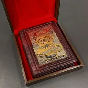 На память: Книга "История Российского Флота" — историческое издание — фотография 2
